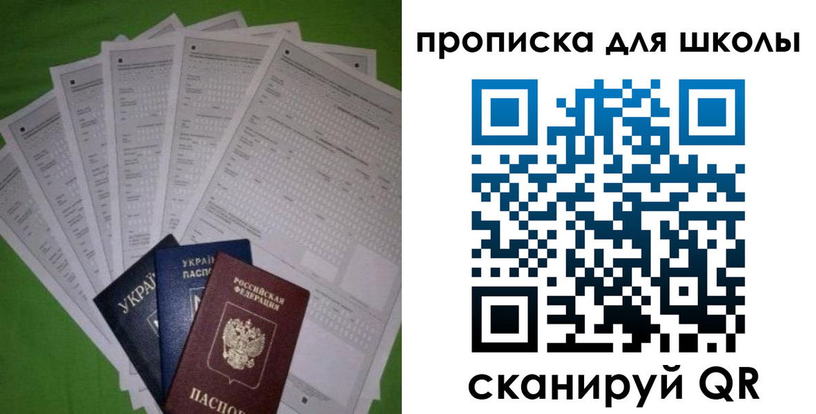 найти адрес прописки в Камызяке