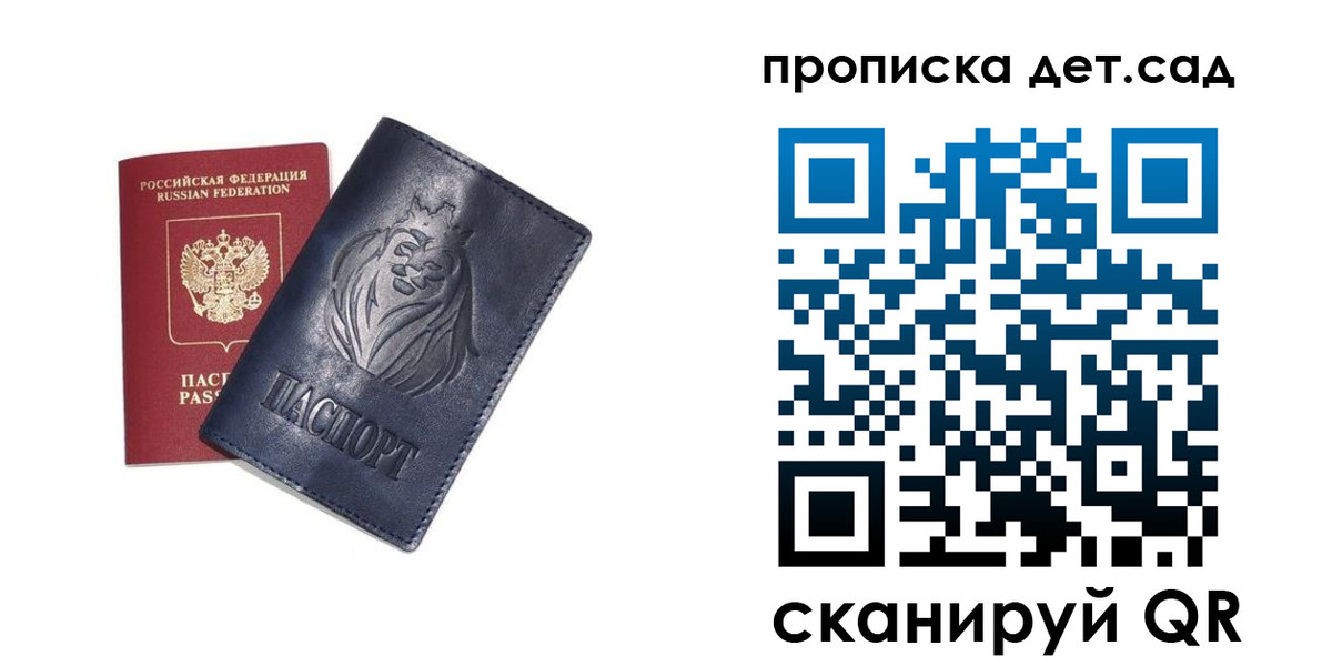 временная регистрация госуслуги в Камызяке